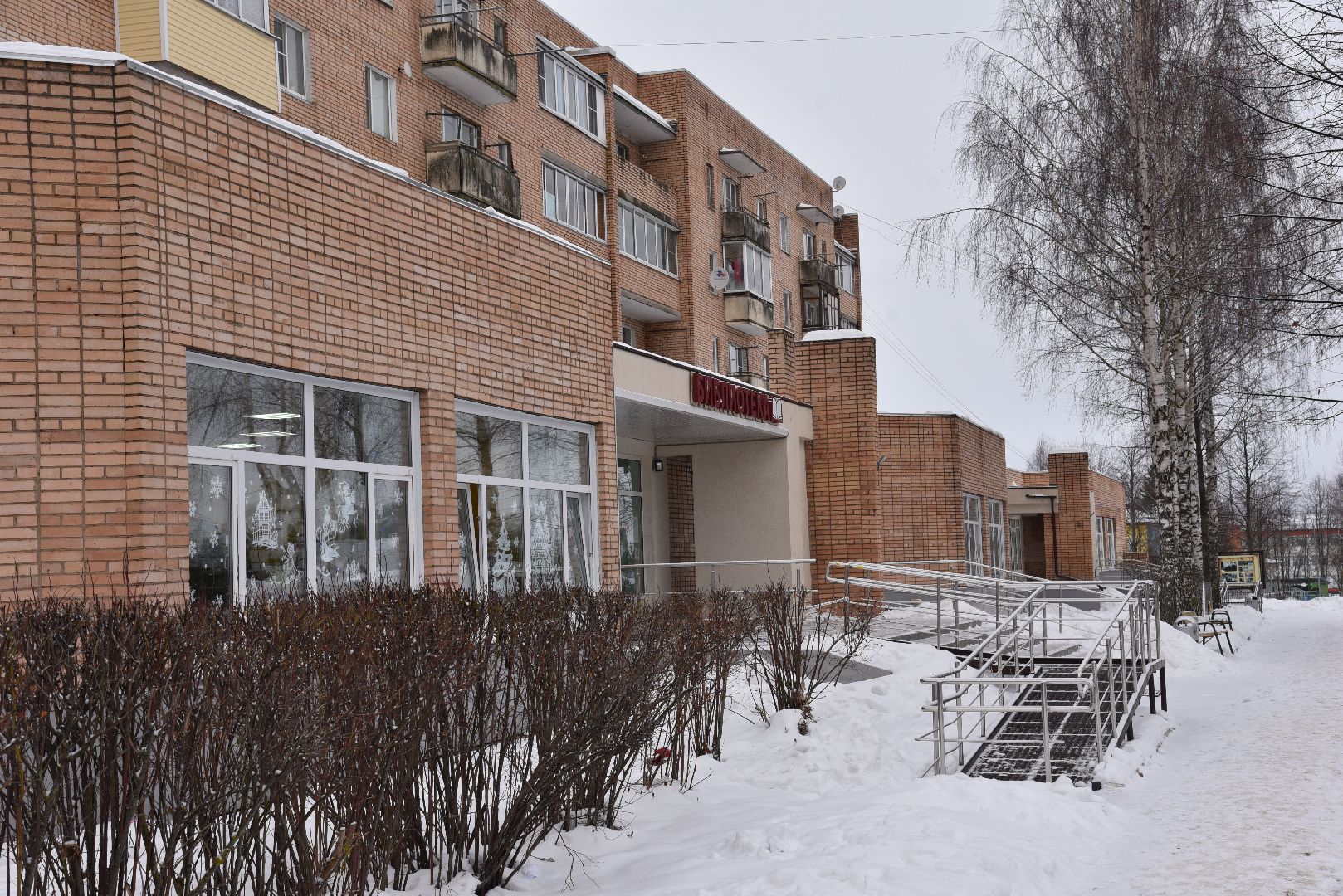 лотошино, культура, лотошинская библиотека, фонд президентских грантов, президентский фонд культурных инициатив,