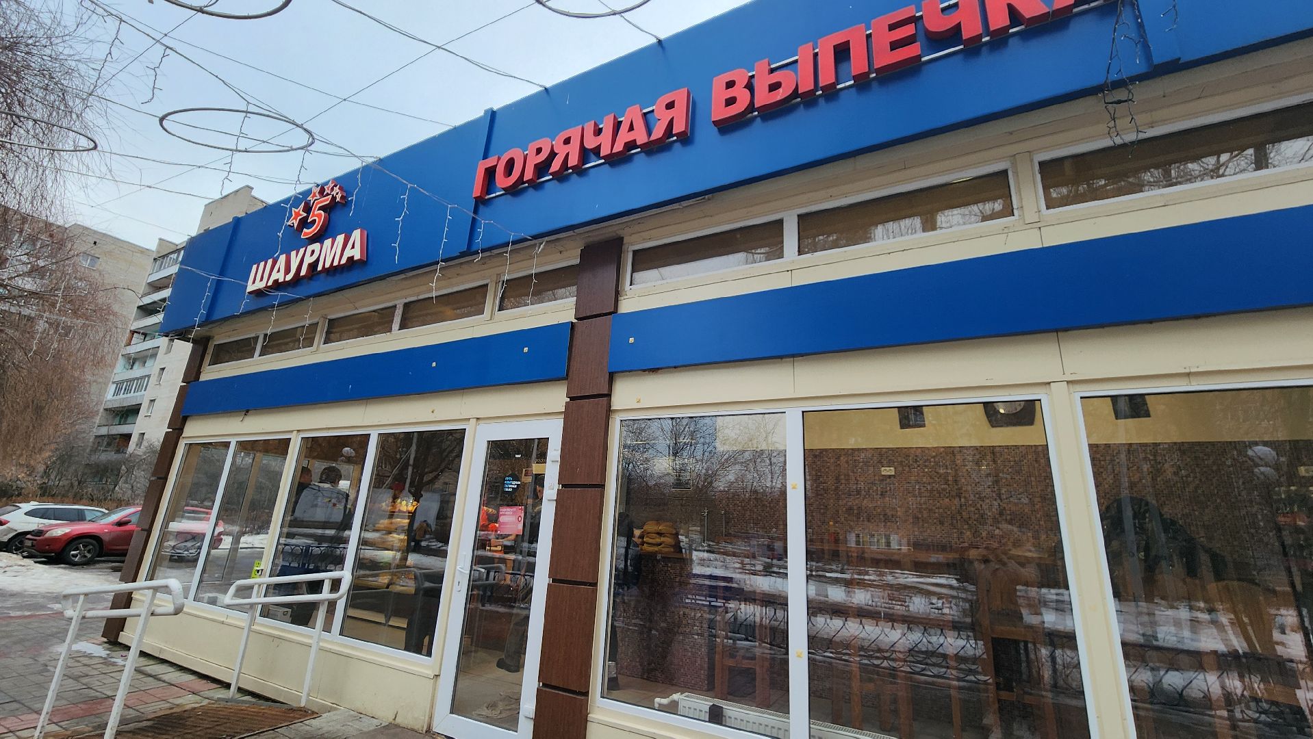 шаурма, шаверма, протвино, шаурма по госту, шаверма по госту,