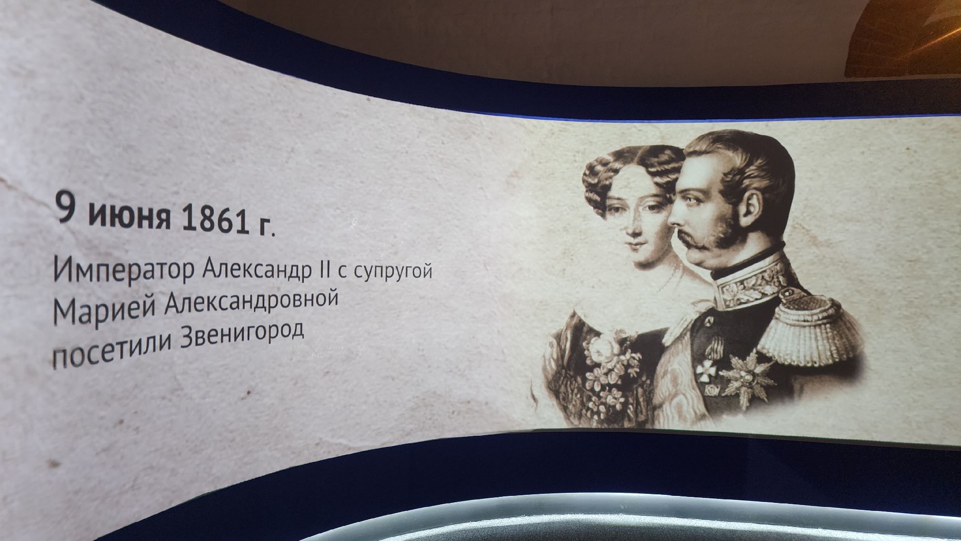 Звенигород, Туризм, вертикалка, Популярные музеи Подмосковья, вертикалки,