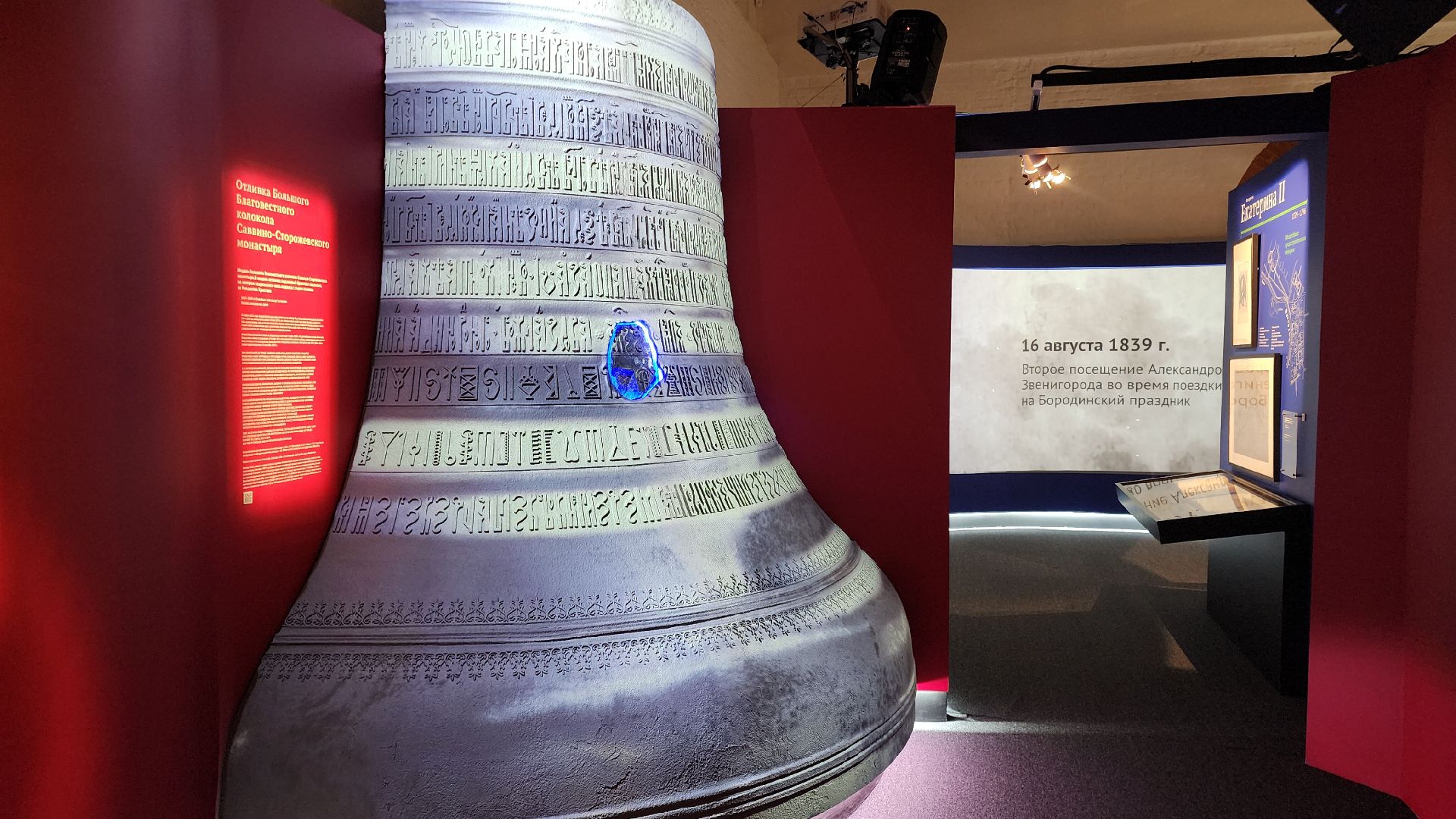 Звенигород, Туризм, вертикалка, Популярные музеи Подмосковья, вертикалки,