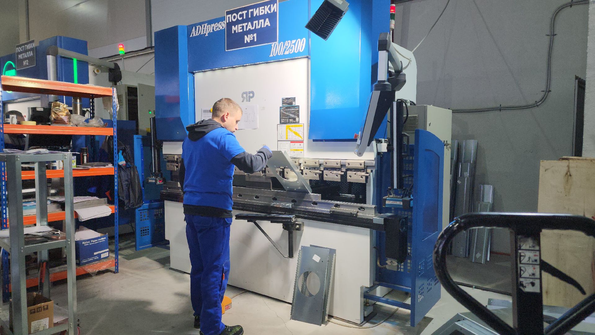 производство, предприятие, программа, госпрограмма, земля, земля за рубль, земля за один рубль,