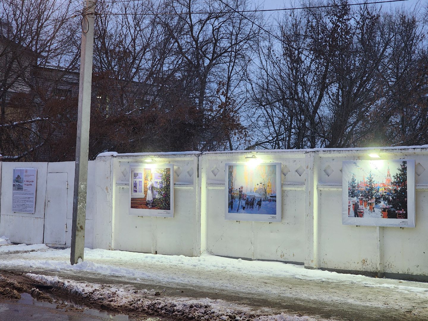 Коломна, культура, выставка под открытым небом, зима в подмосковье,
