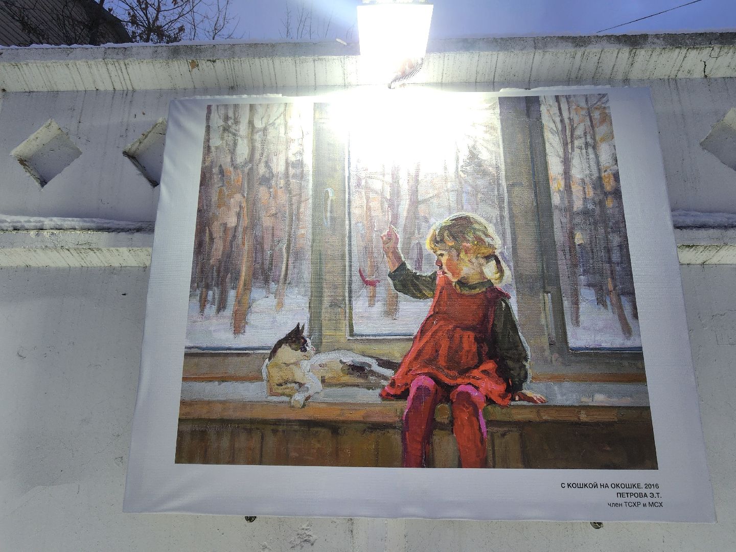 Коломна, культура, выставка под открытым небом, зима в подмосковье,