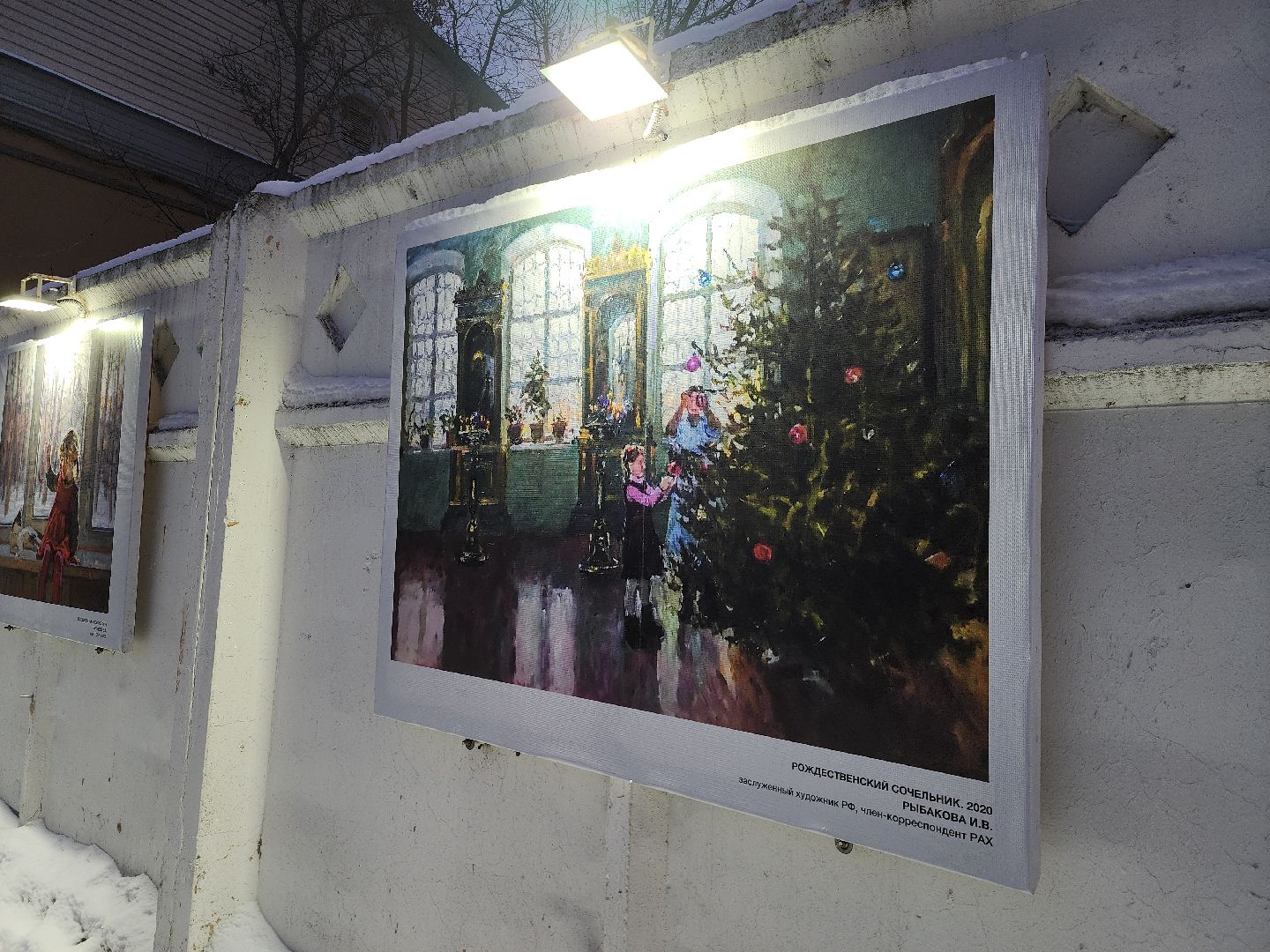 Коломна, культура, выставка под открытым небом, зима в подмосковье,