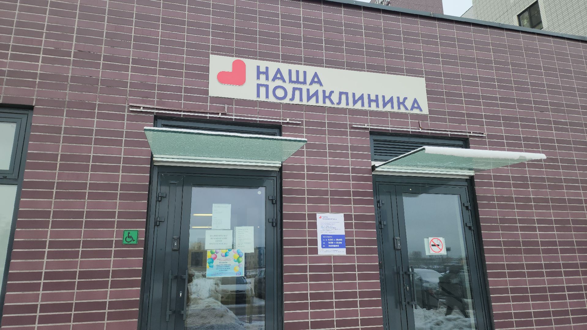 мопц, перинатальный центр, перинатальный центр балашиха, отделение, филиал, врач, акушер, акушер-гинеколог,