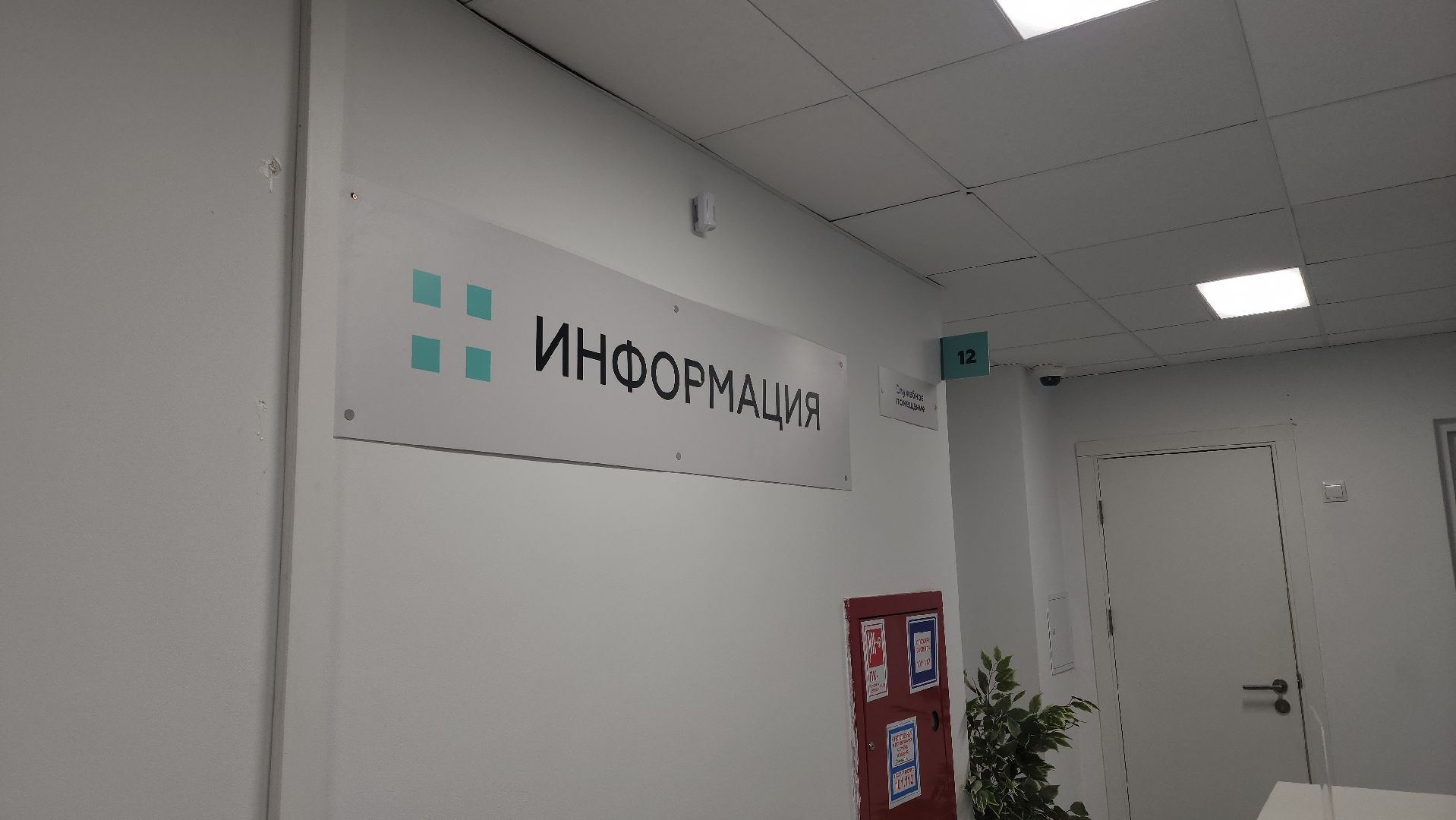 мопц, перинатальный центр, перинатальный центр балашиха, отделение, филиал, врач, акушер, акушер-гинеколог,