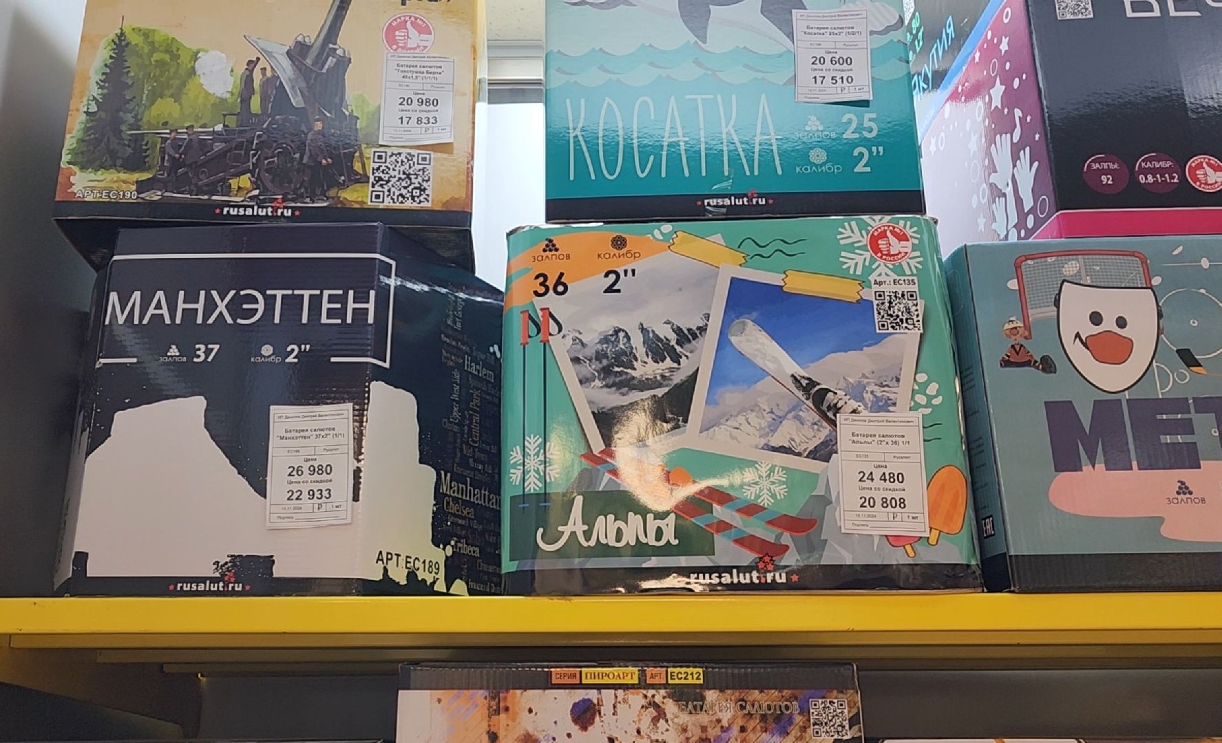 салют, фейверки, закон, вертикалки,