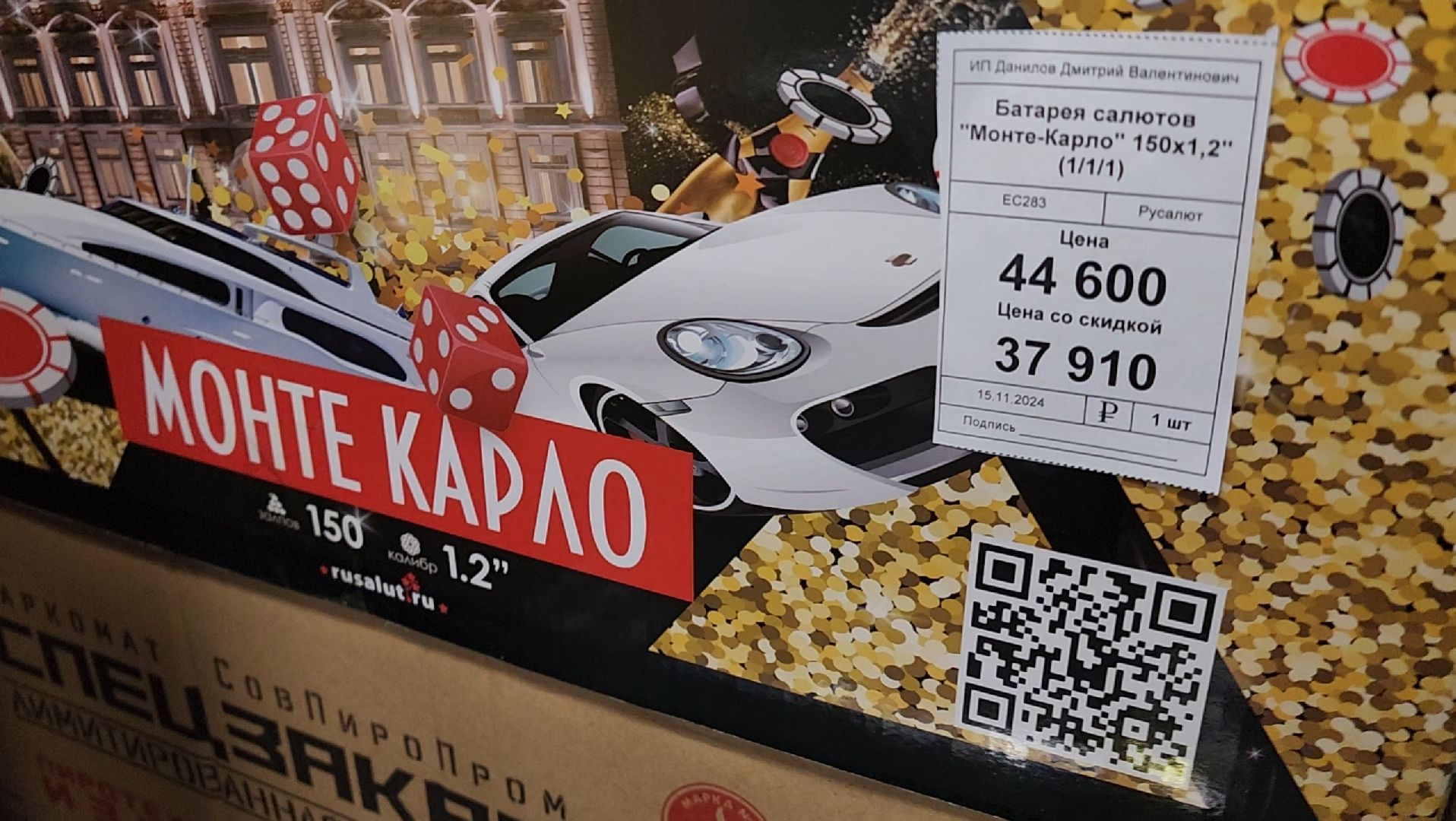 салют, фейверки, закон, вертикалки,