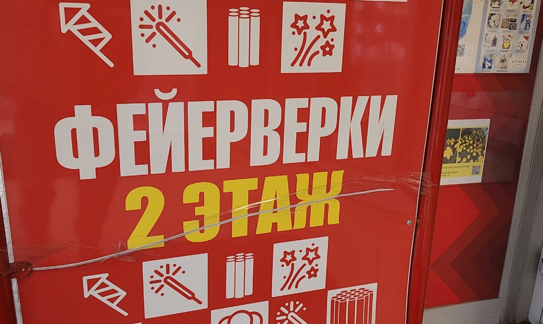 салют, фейверки, закон, вертикалки,