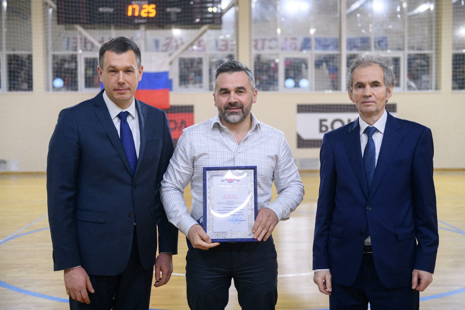 спорт, лыткарино, подведение итогов, 2024 год, вертикалки,