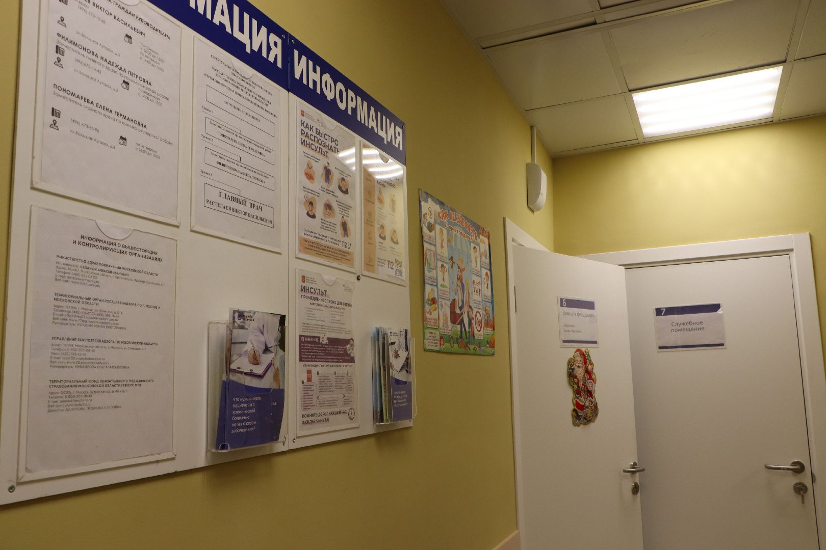 Серебряные Пруды, Петровский ФАП, капремонт ФАПа, медицина, здравоохранения,