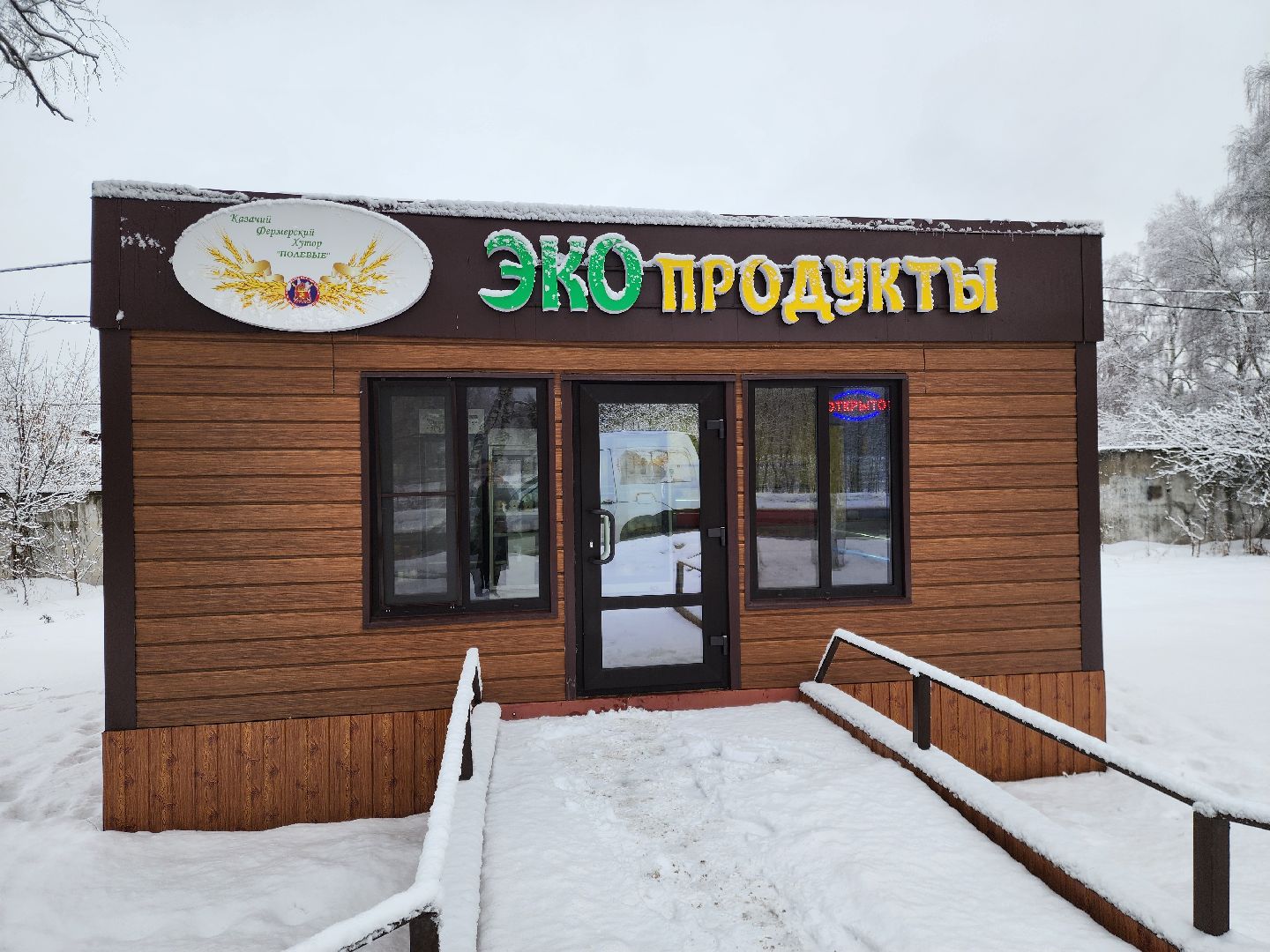 ногинск, богородский округ, сыроварня, ферма, производство сыра, общество, жители, вертикалки,