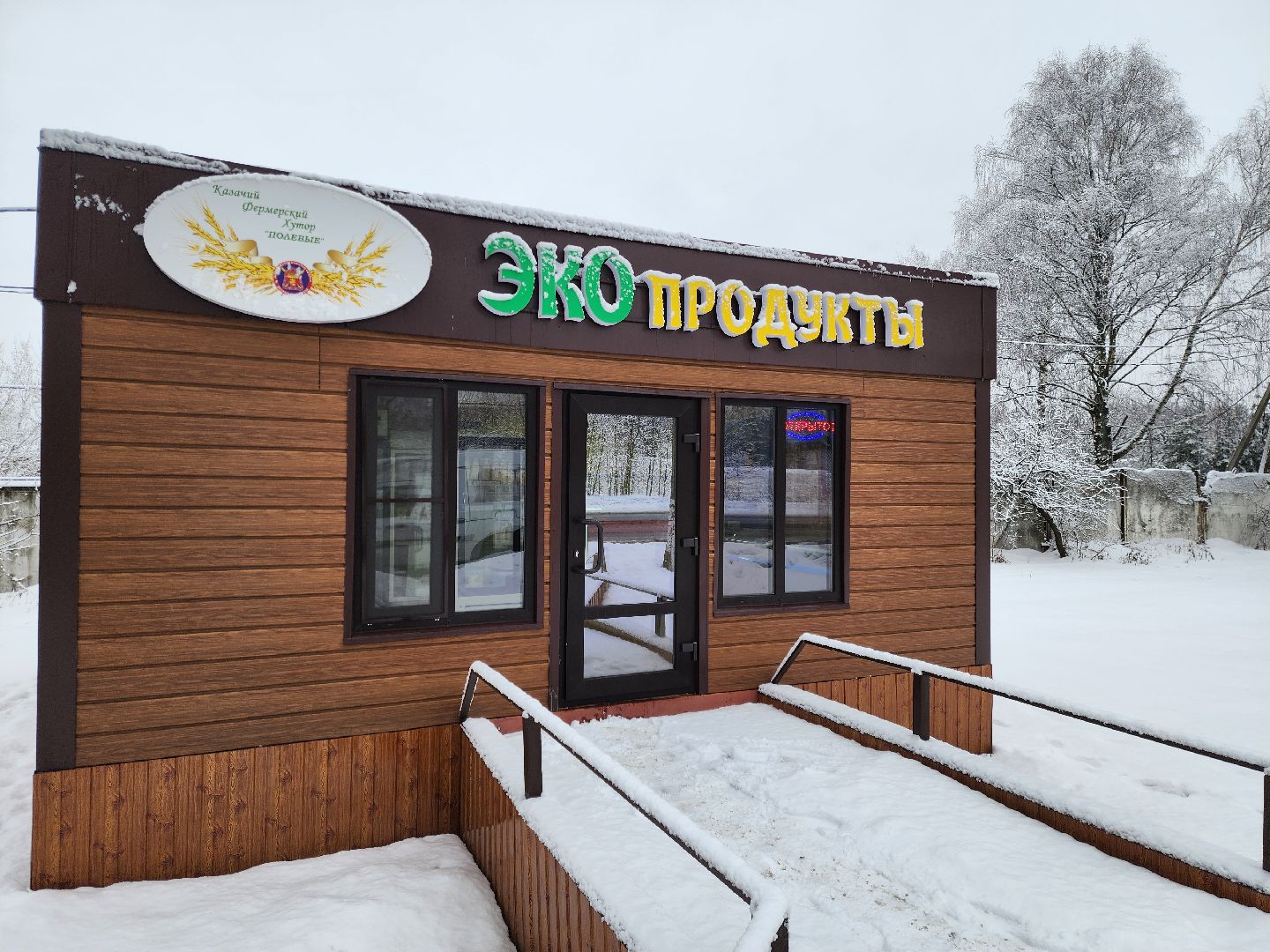 ногинск, богородский округ, сыроварня, ферма, производство сыра, общество, жители, вертикалки,