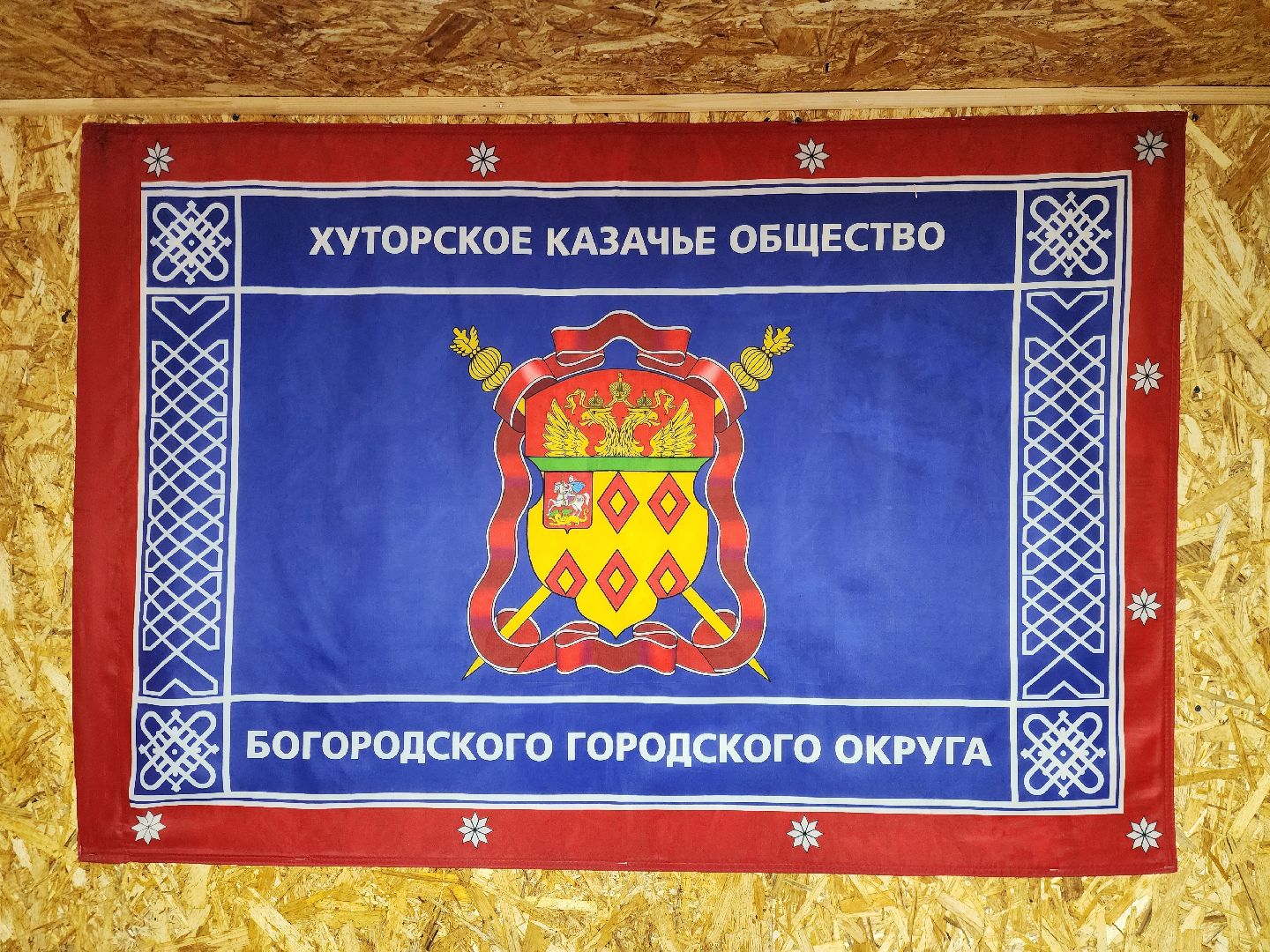 ногинск, богородский округ, сыроварня, ферма, производство сыра, общество, жители, вертикалки,