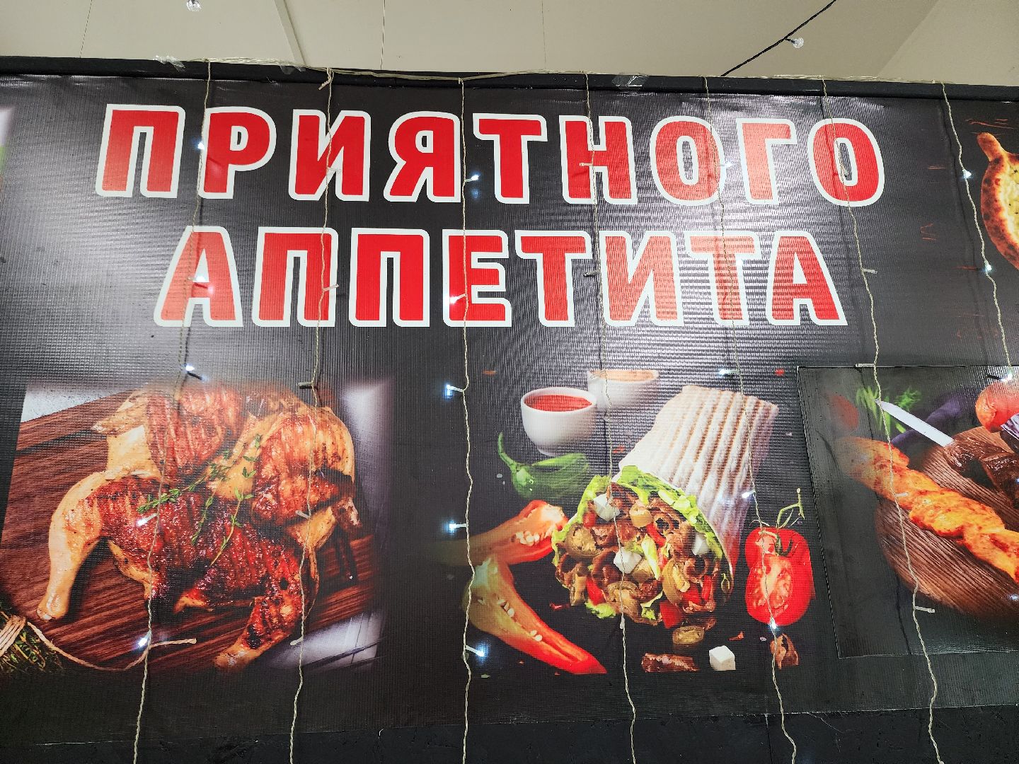 Луховицы, торговля,