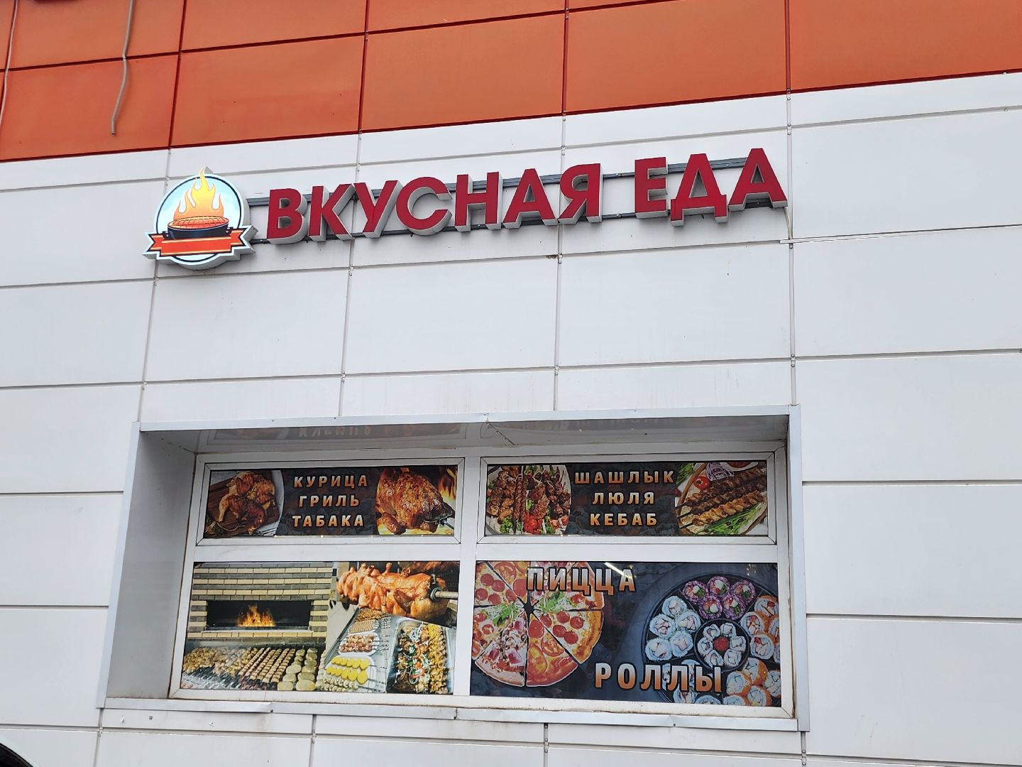 Луховицы, торговля,