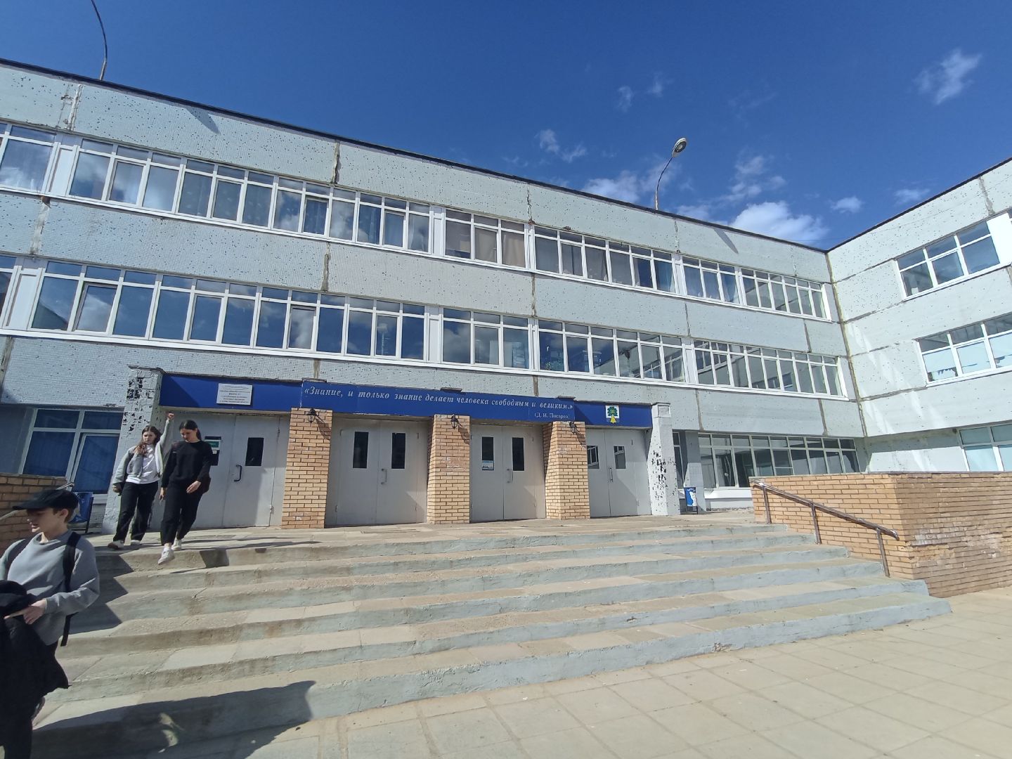 школа, субботник, благоустройство, Дубна