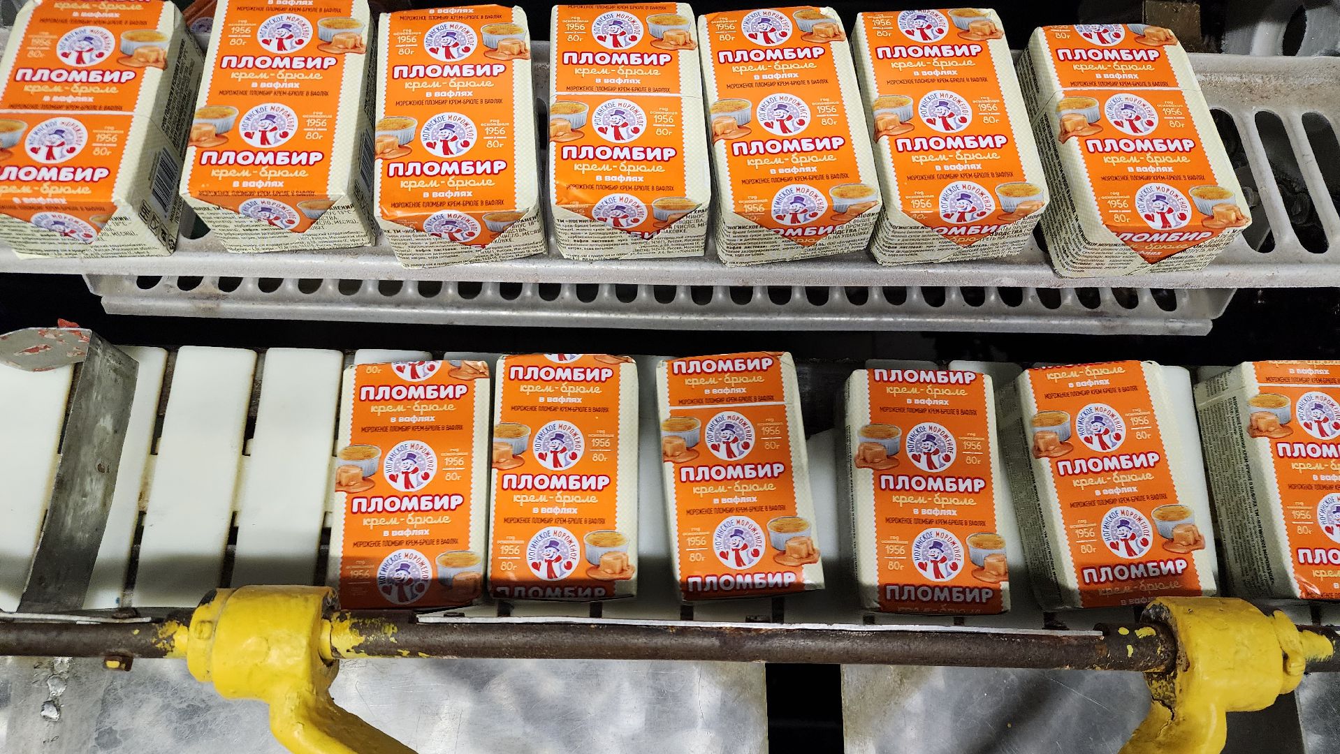 Богородский хладокомбинат, ногинское мороженое, фабрика мороженого, Ногинск, Богородский городской округ, вертикалки