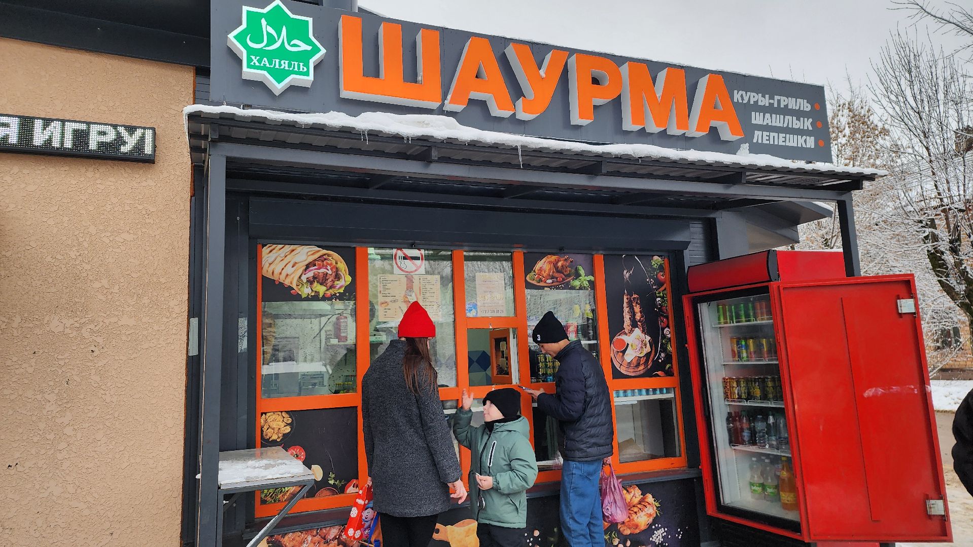 шаурма, ГОСТ на шаурму, шаверма, Ногинск, Богородский городской округ,