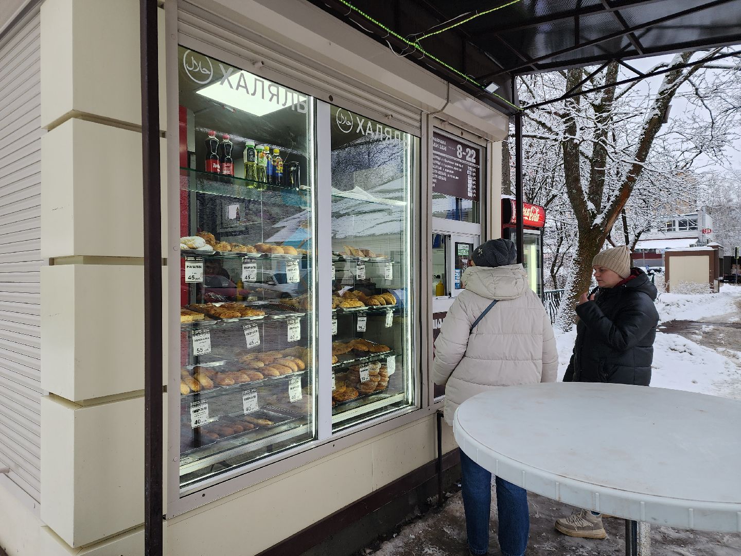 Черноголовка, Шаурма, гост на шаурму,