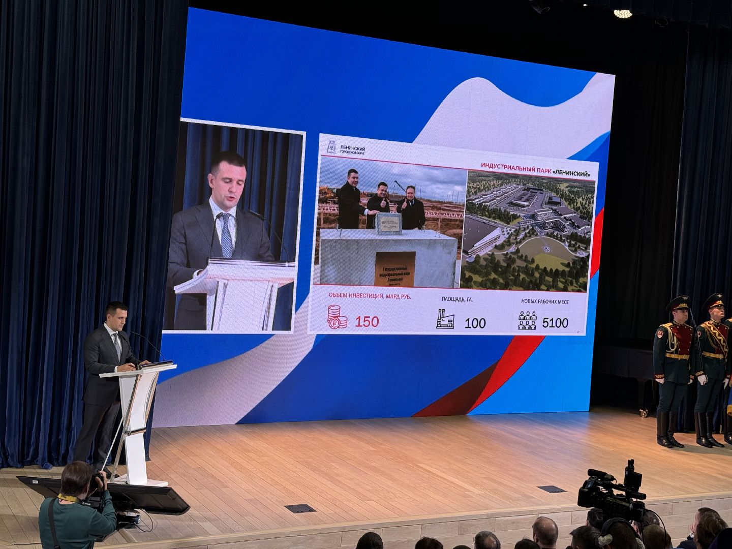 Отчет Главы, Глава муниципалитета, Администрация Ленинского округа, планы на будущее,