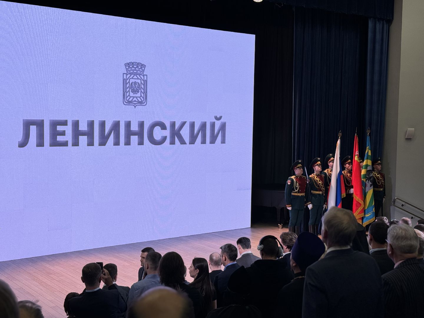 Отчет Главы, Глава муниципалитета, Администрация Ленинского округа, планы на будущее,