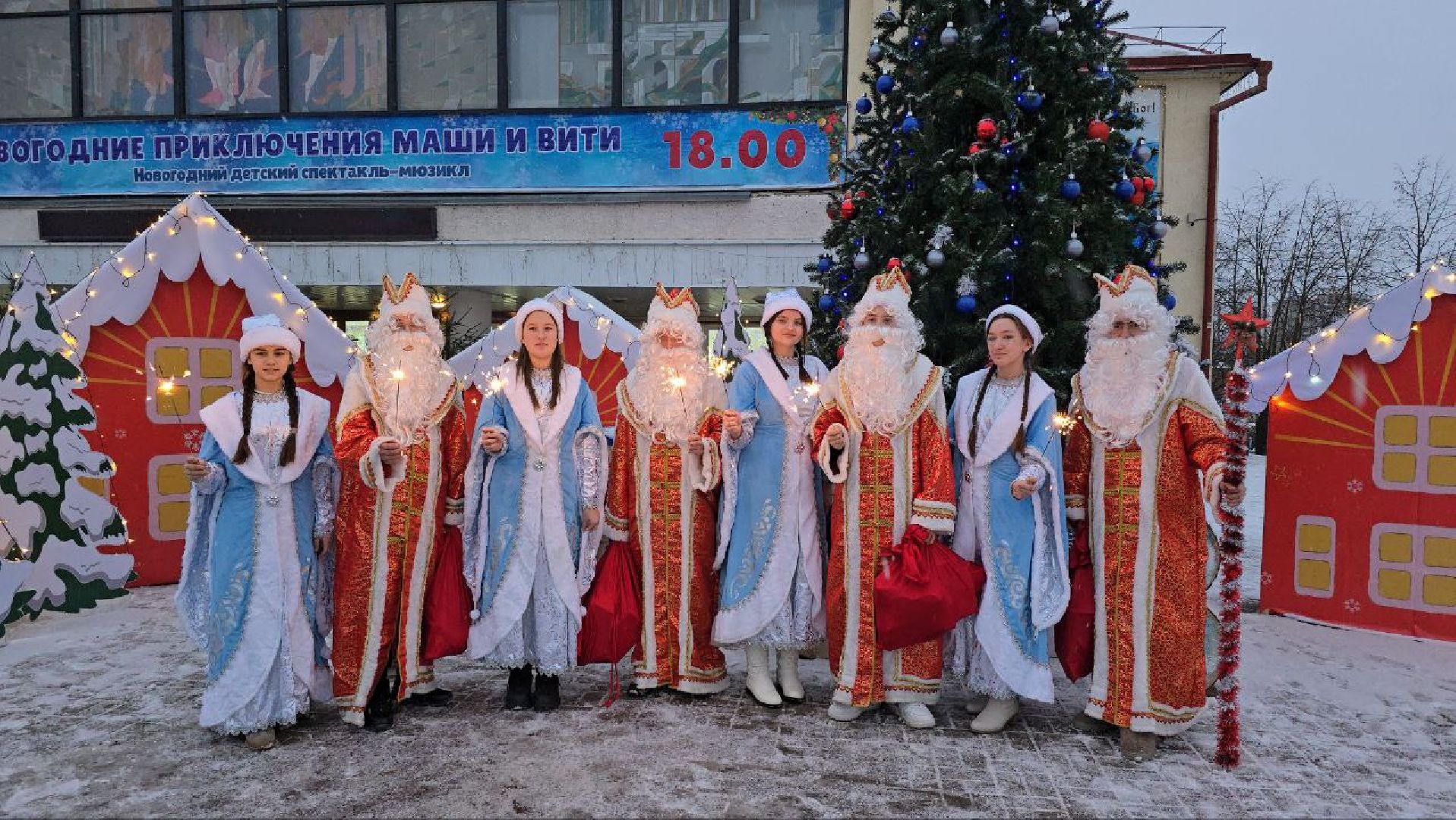 можайск, можайский городской округ, подмосковье, новый год, Комитет семей воинов Отечества Можайского округа, благотворительность, новогодние праздники, дети участников сво, спецоперация,