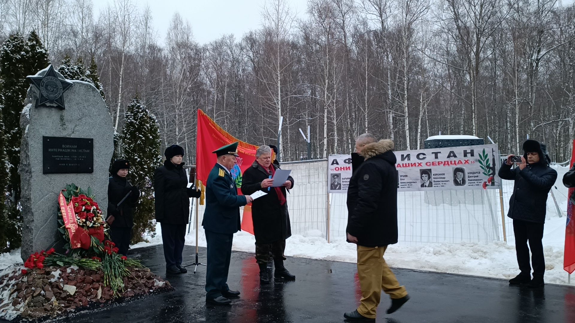 лобня, митинг, афганистан,