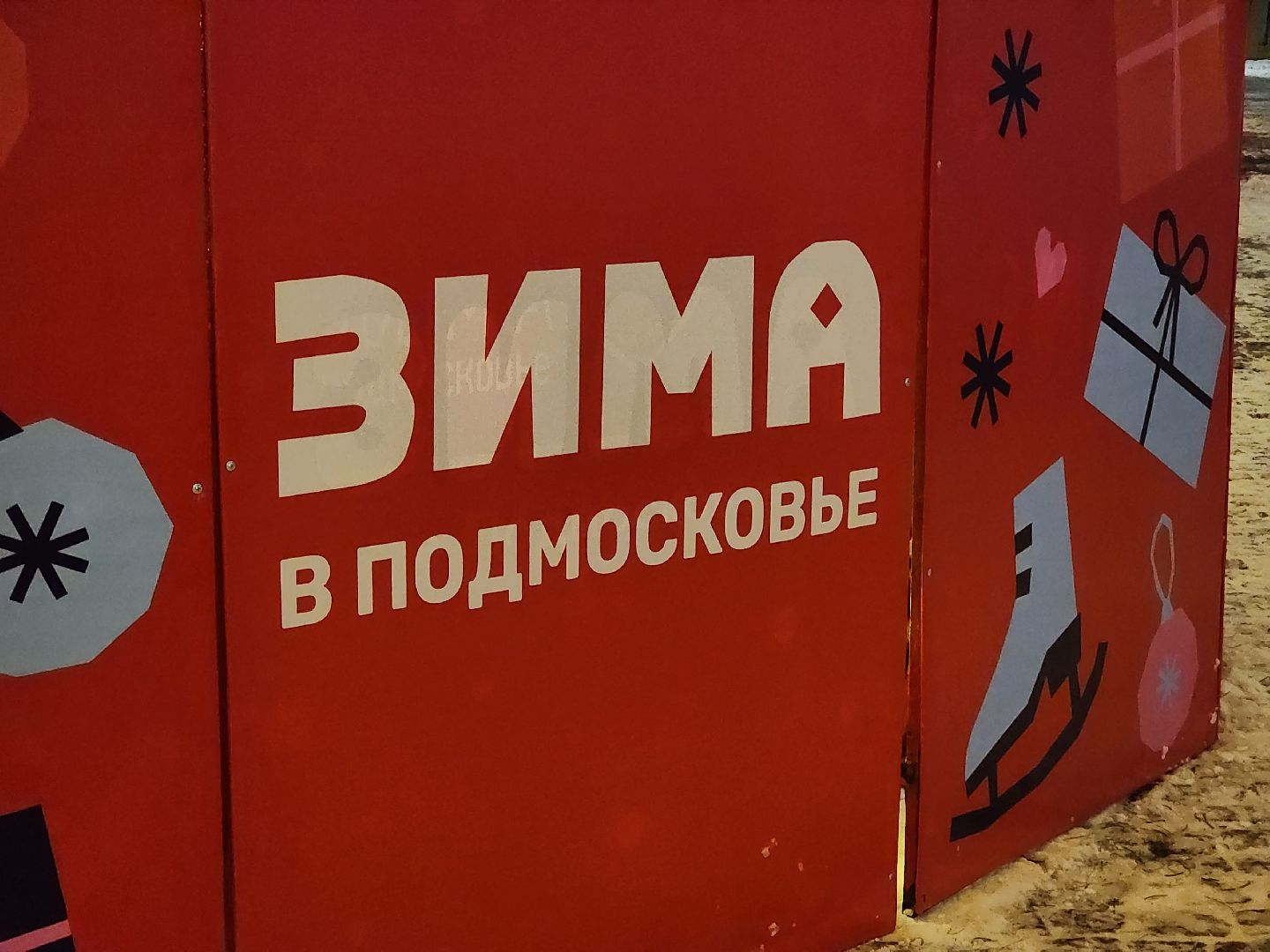 Коломна, зима в подмосковье, новогодняя елка, новогоднее украшение, вертикалки,