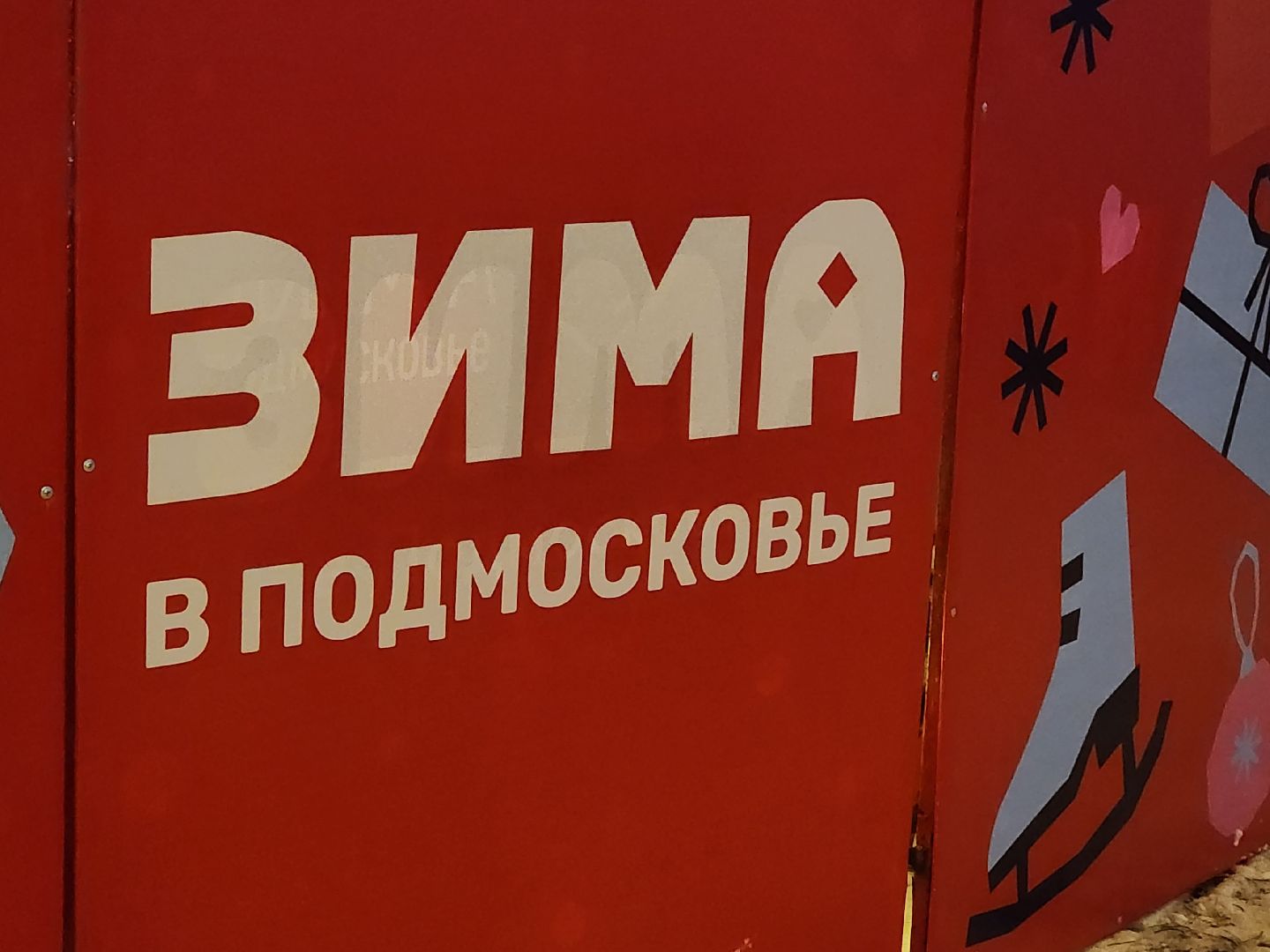 Коломна, зима в подмосковье, новогодняя елка, новогоднее украшение, вертикалки,