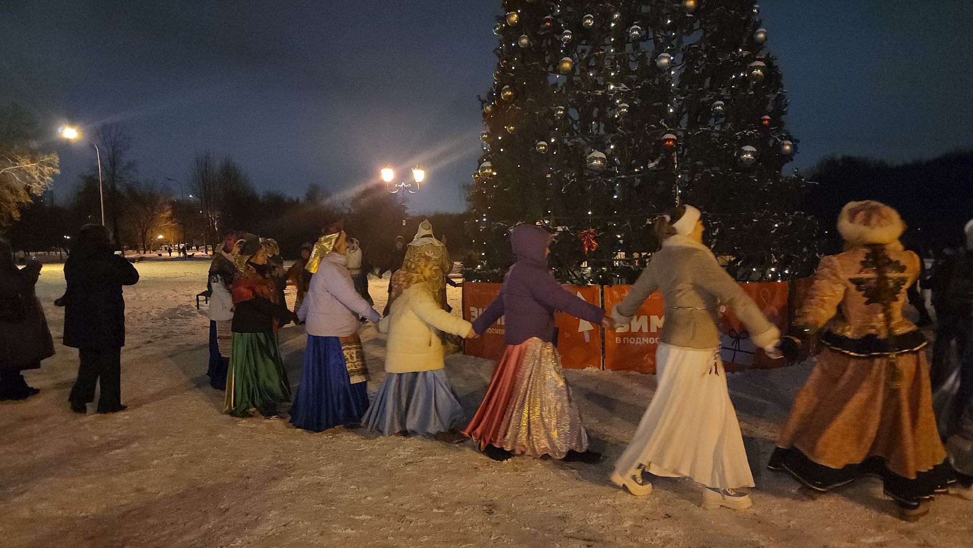 долгопрудный, парк на молодежной, новый год, хореография, русские традиции, дед мороз и снегурочка, КМЦ Долгопрудный,