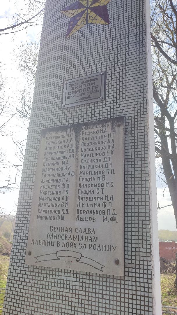 Кашира, Хитровка, мемориал, памятник, субботник, 9 мая