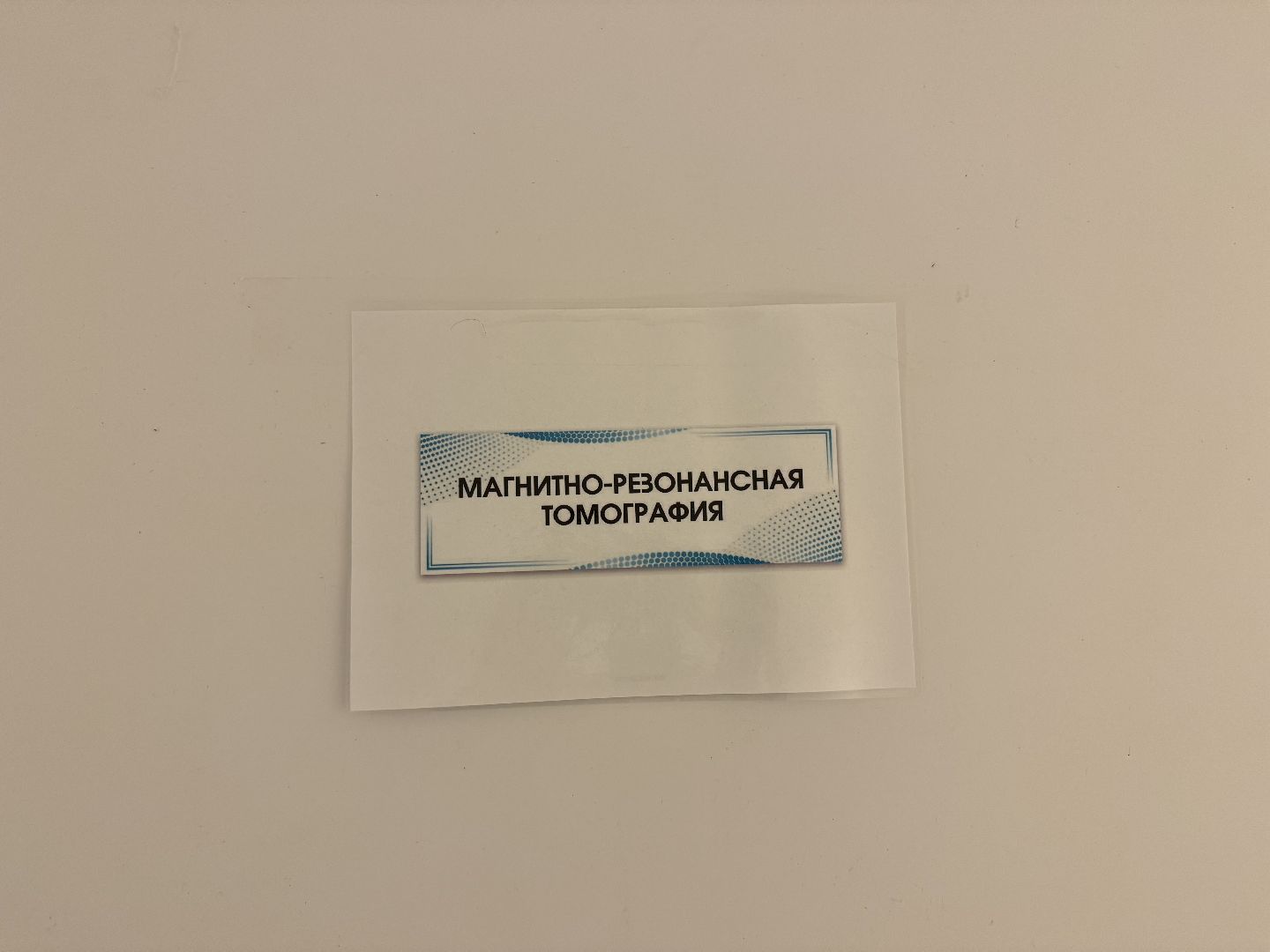Главный врач Видновской больницы, Новые поликлиники, Новое медицинское оборудование, Итоги года,видновская клиническая больница,