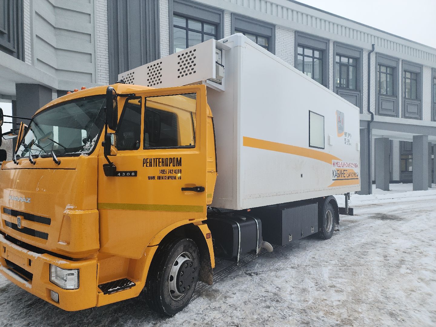 новое диагностическое оборудование, диспансеризация, оснащение,нацпроект здравоохранение,