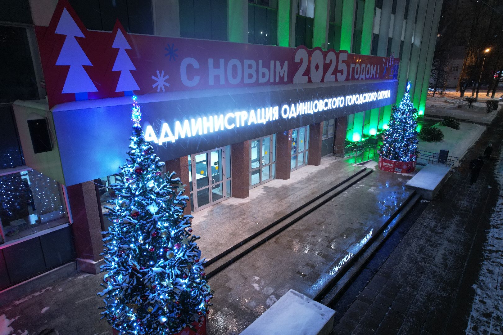 видео с коптера, одинцово, ёлка, новый год, иллюминация,