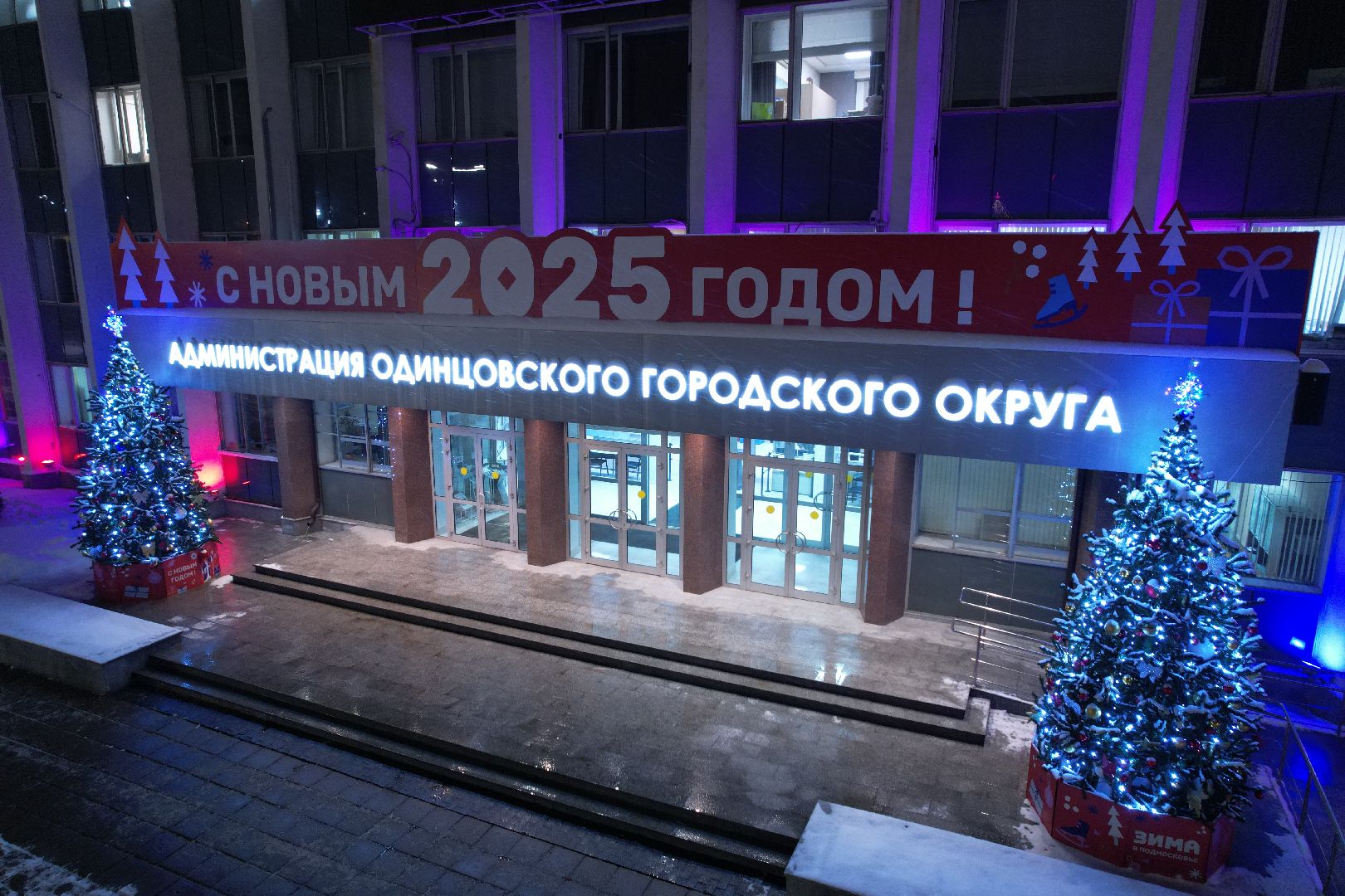 видео с коптера, одинцово, ёлка, новый год, иллюминация,