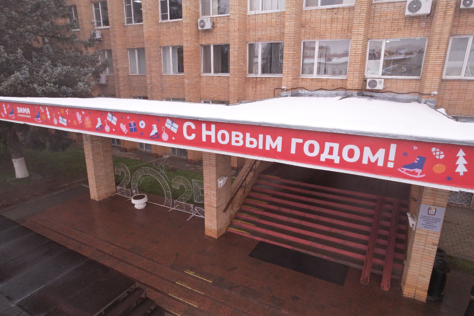 видео с коптера, зима в подмосковье, волоколамск,