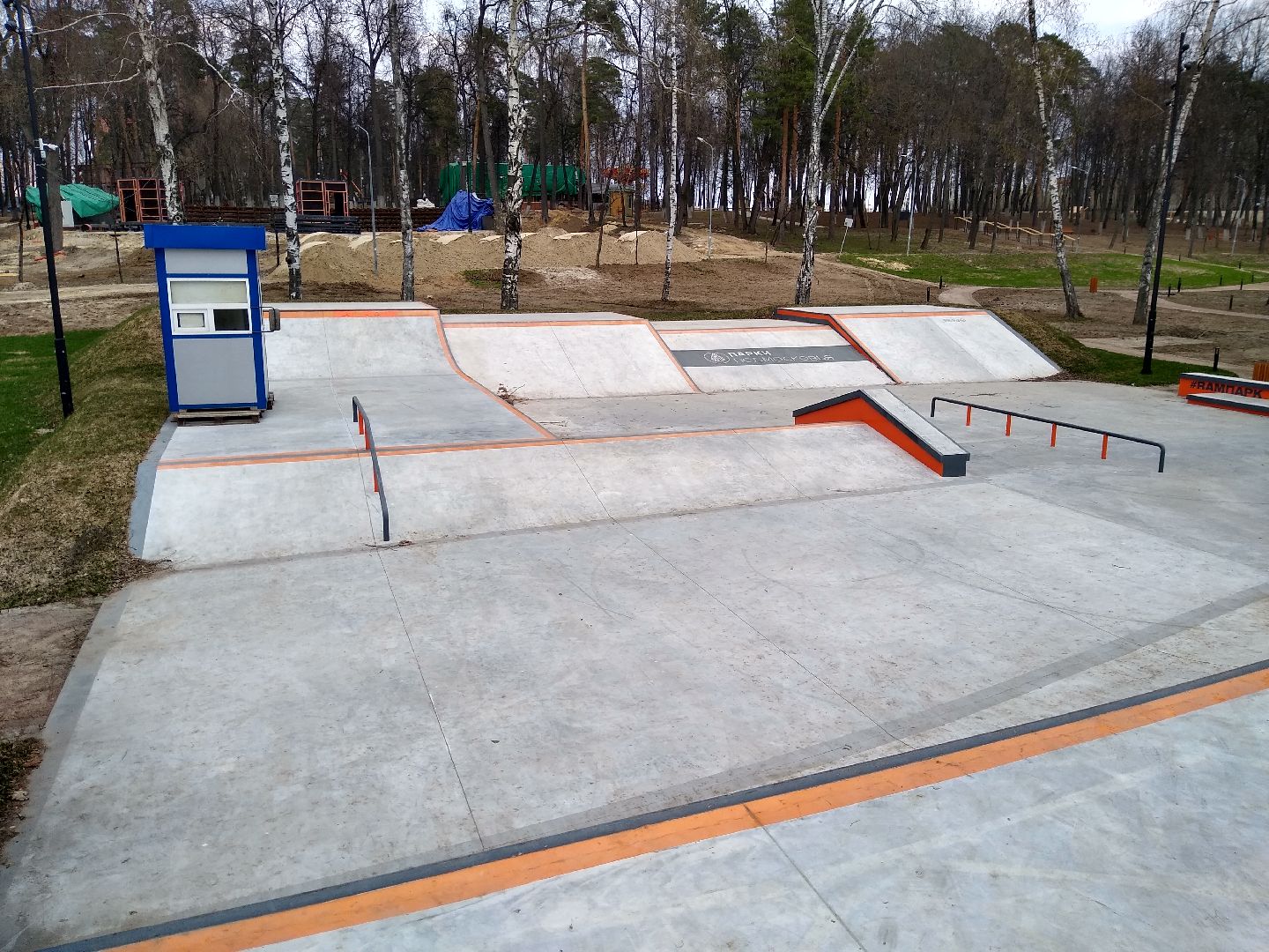 Раменское, благоустройство, скейт-парк