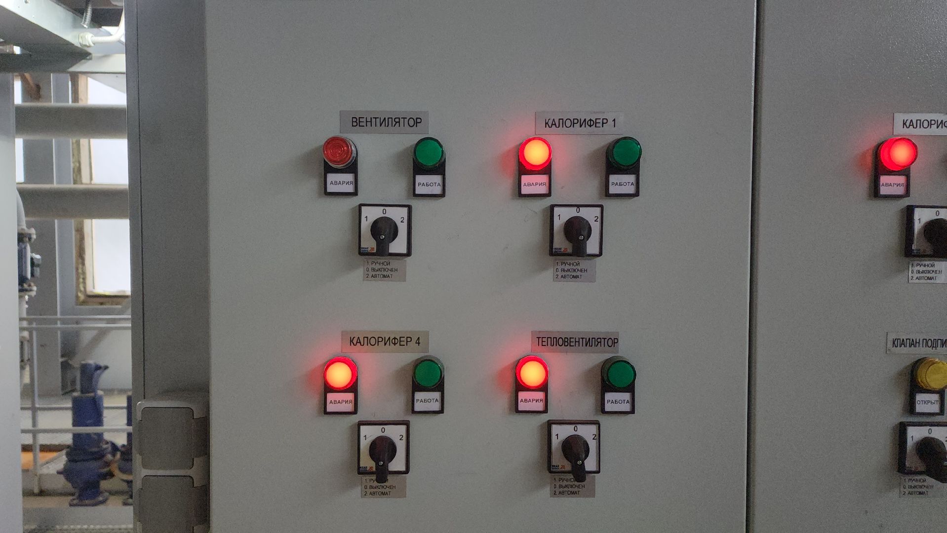 вертикалки, пушкино, блочно-модульная котельная, тепло в домах, ремонт тепловых сетей, модернизация теплосетей,новая котельная,