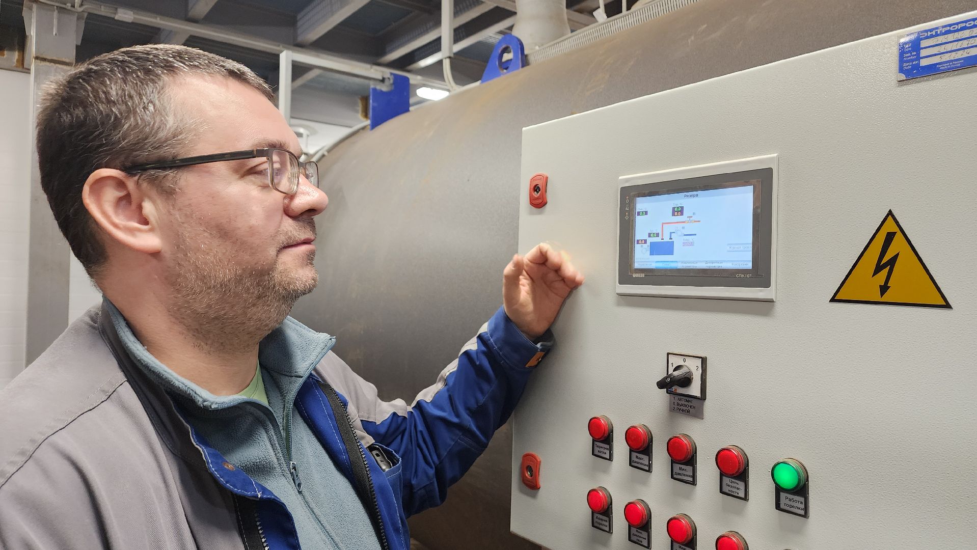 вертикалки, пушкино, блочно-модульная котельная, тепло в домах, ремонт тепловых сетей, модернизация теплосетей,новая котельная,