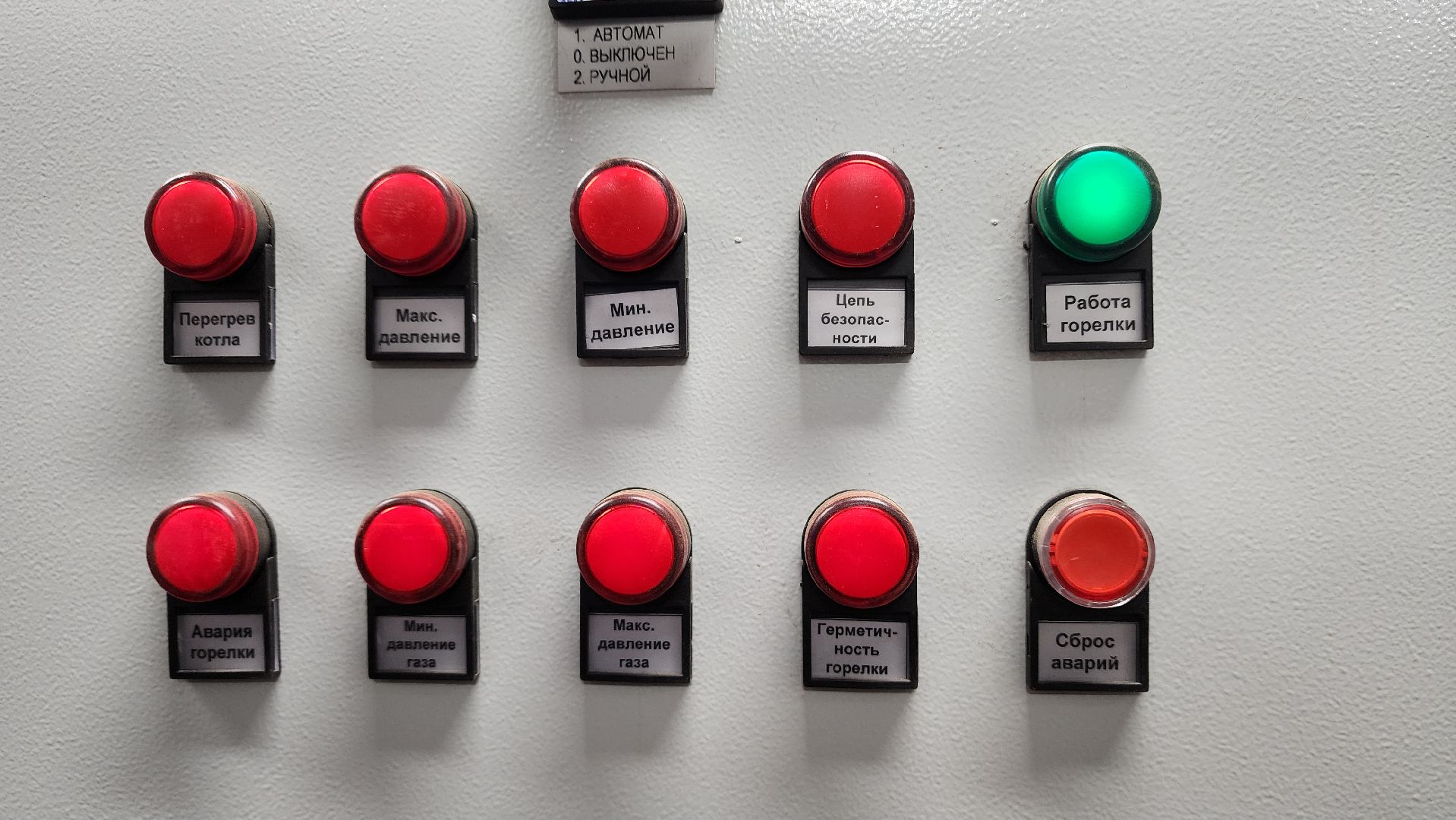 вертикалки, пушкино, блочно-модульная котельная, тепло в домах, ремонт тепловых сетей, модернизация теплосетей,новая котельная,