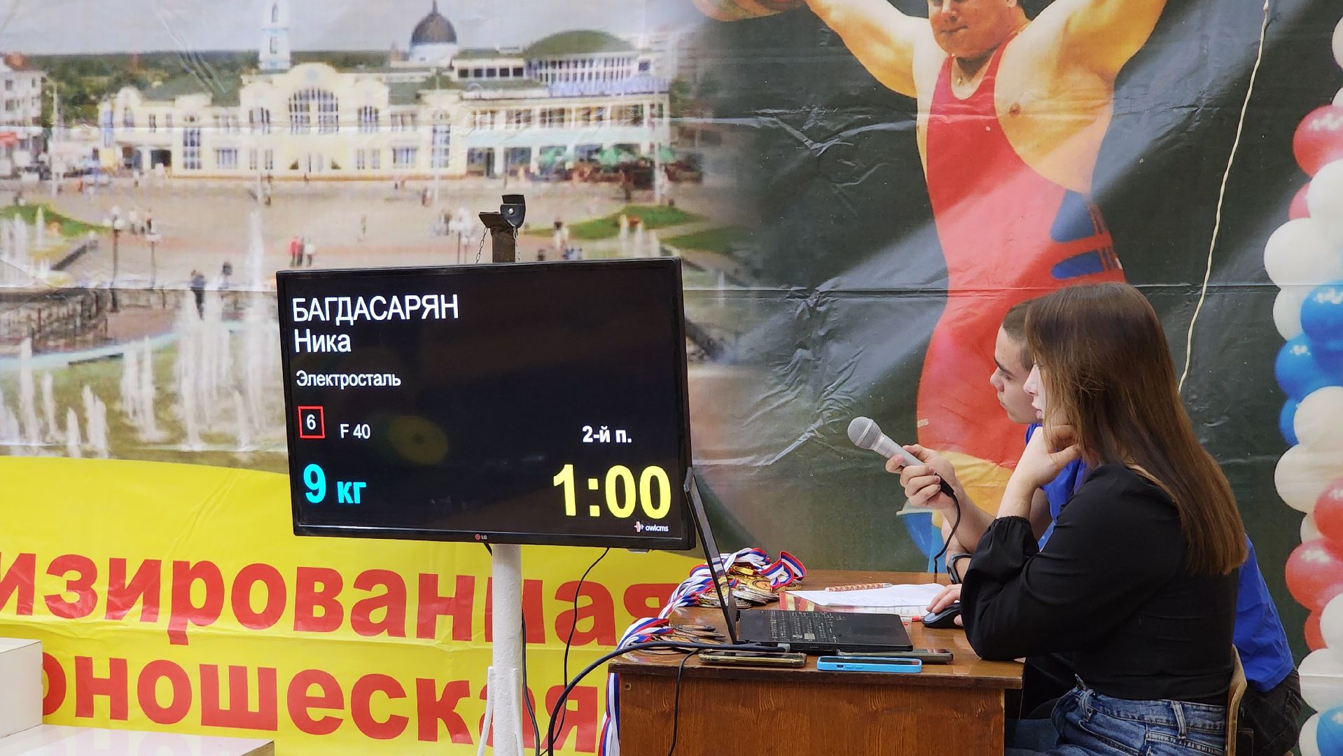 турнир по тяжелой атлетике, новогодний турнир по тяжелой атлетике, тяжелая атлетика, Ногинск, Богородский городской округ,