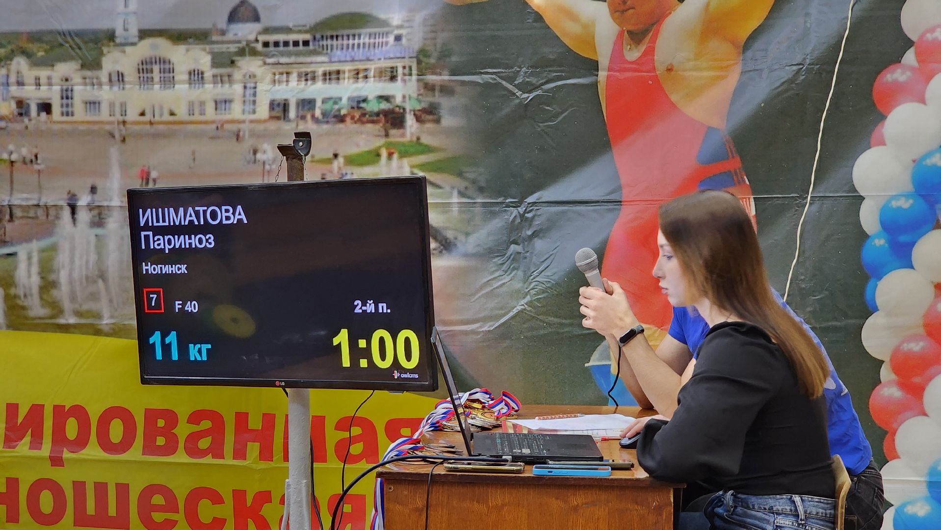 турнир по тяжелой атлетике, новогодний турнир по тяжелой атлетике, тяжелая атлетика, Ногинск, Богородский городской округ,