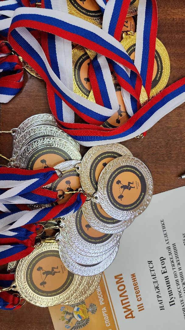 турнир по тяжелой атлетике, новогодний турнир по тяжелой атлетике, тяжелая атлетика, Ногинск, Богородский городской округ,