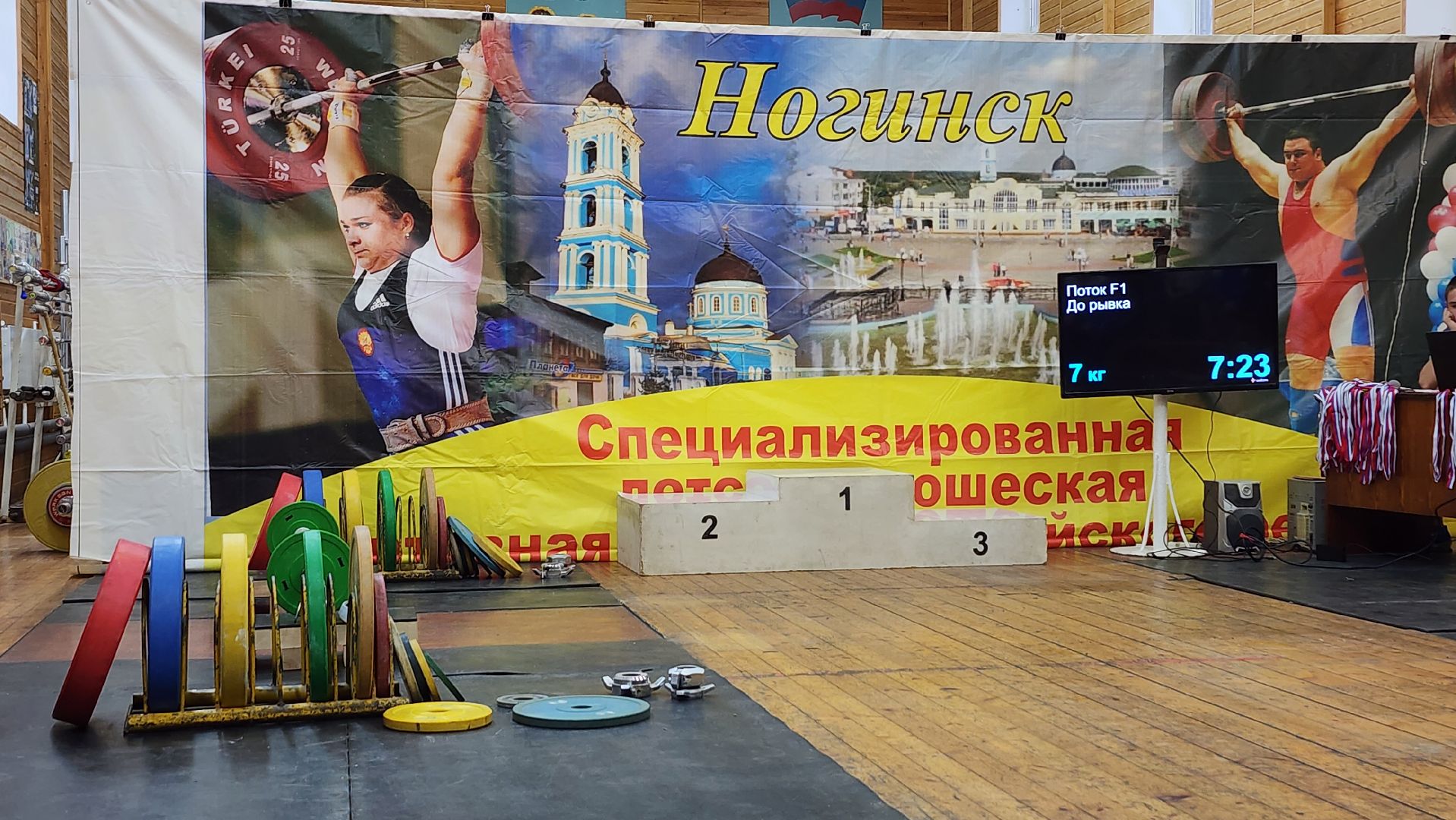 турнир по тяжелой атлетике, новогодний турнир по тяжелой атлетике, тяжелая атлетика, Ногинск, Богородский городской округ,