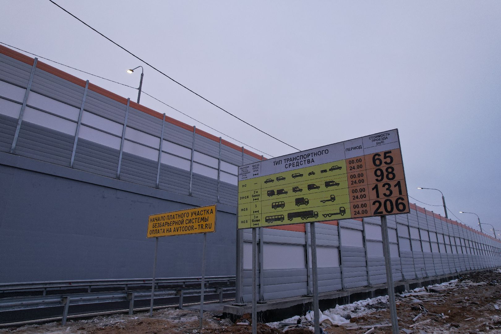 видео с коптера, строительство, дороги,