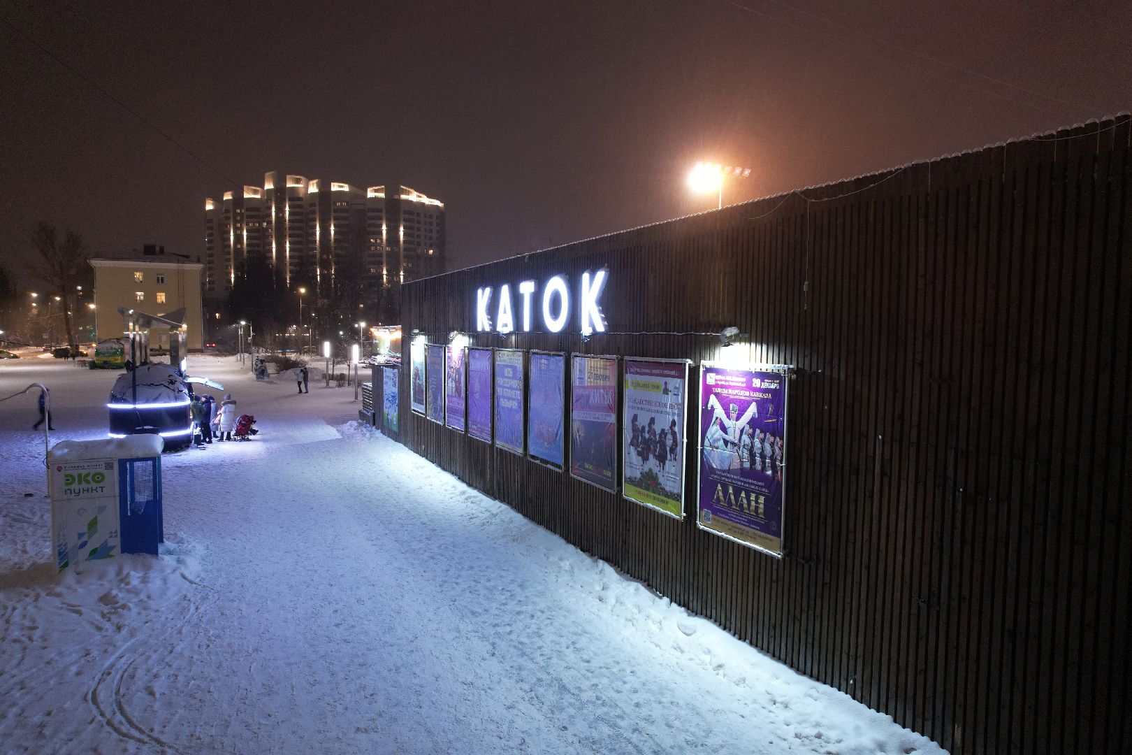 видео с коптера, зима в подмосковье, каток, королёв,