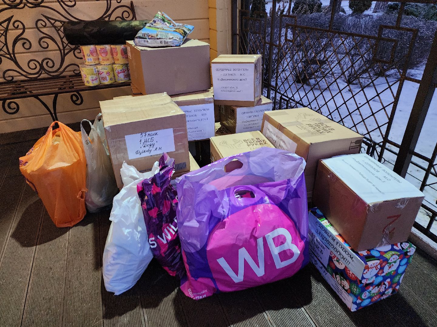 серпухов, волонтеры, сво, квадрокоптер, рации, гуманитаная помощь, новогодние подарки военным,