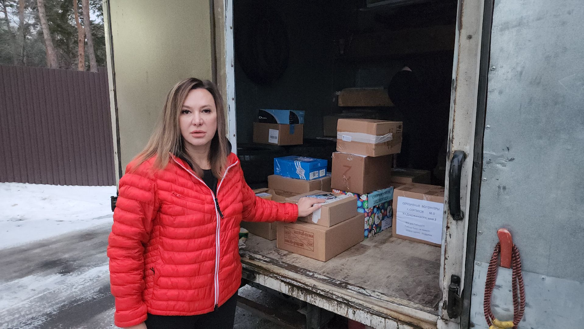 серпухов, волонтеры, сво, квадрокоптер, рации, гуманитаная помощь, новогодние подарки военным,