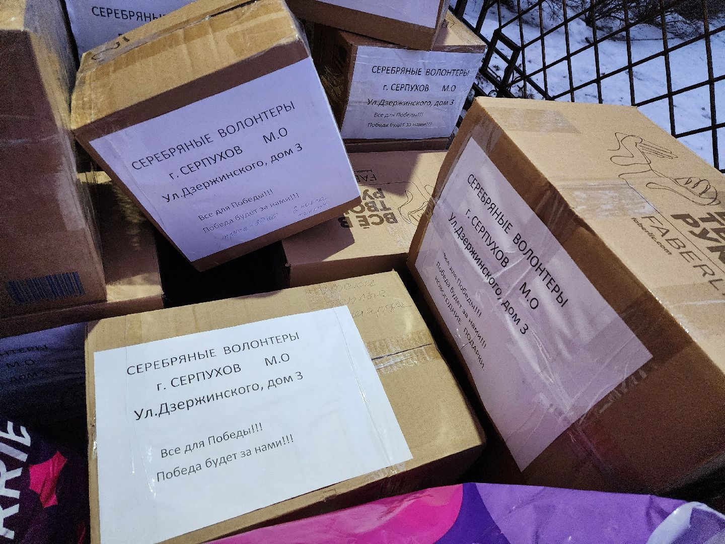 серпухов, волонтеры, сво, квадрокоптер, рации, гуманитаная помощь, новогодние подарки военным,